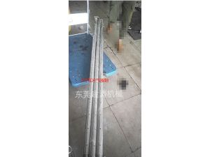 瓦片式氣脹軸